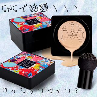 【インスタ広告 SNSで話題!!】キノコヘッド付き クッションファンデーション(ファンデーション)