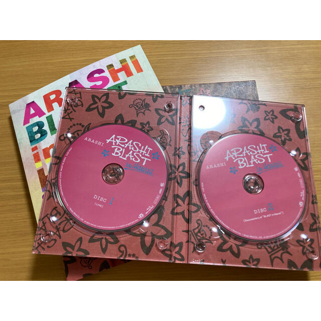 大幅値下げ!美品!嵐ARASHIBLASTinHawaii初回限定Blu-ray