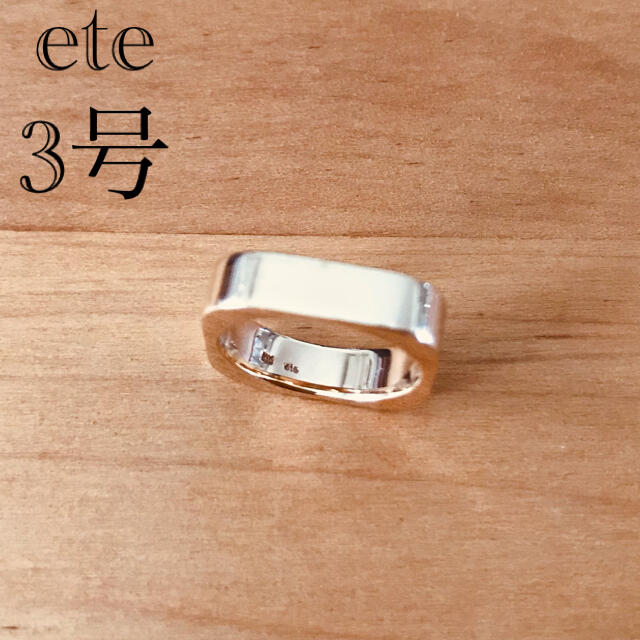 ete(エテ)のエテ ete K10YG シンプルなスクエア ピンキーリング 3号 レディースのアクセサリー(リング(指輪))の商品写真