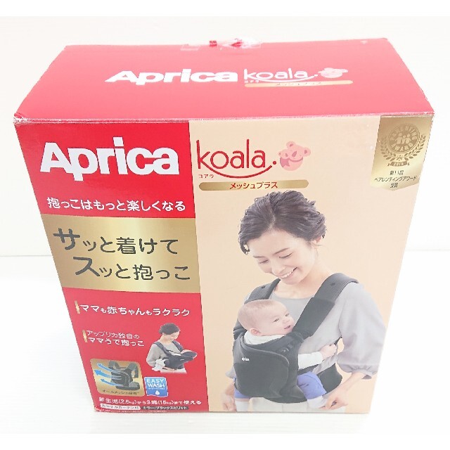 Aprica(アップリカ)の☆つな様☆専用 Aprica 抱っこ紐 コアラ メッシュプラス AB (美品) キッズ/ベビー/マタニティの外出/移動用品(抱っこひも/おんぶひも)の商品写真