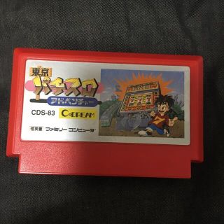 パチスロアドベンチャー ファミコン(家庭用ゲームソフト)