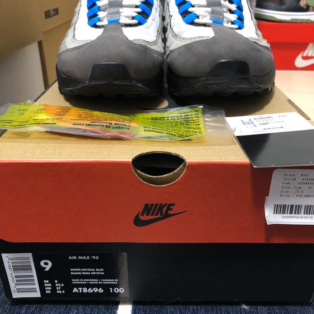 エアマックス95  airmax95 クリスタルブルー