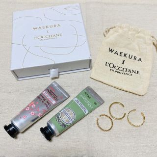 ロクシタン(L'OCCITANE)のロクシタン ハンドクリーム WAEKURAリングセット(ハンドクリーム)