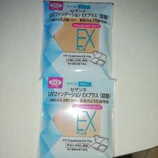 セザンヌケショウヒン(CEZANNE（セザンヌ化粧品）)のセザンヌ UVファンデーション EXプラス 詰替 EX3 オークル(11g)(ファンデーション)