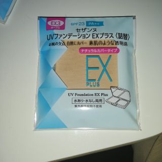 セザンヌケショウヒン(CEZANNE（セザンヌ化粧品）)のセザンヌ UVファンデーション EXプラス 詰替 EX3 オークル(11g)(ファンデーション)