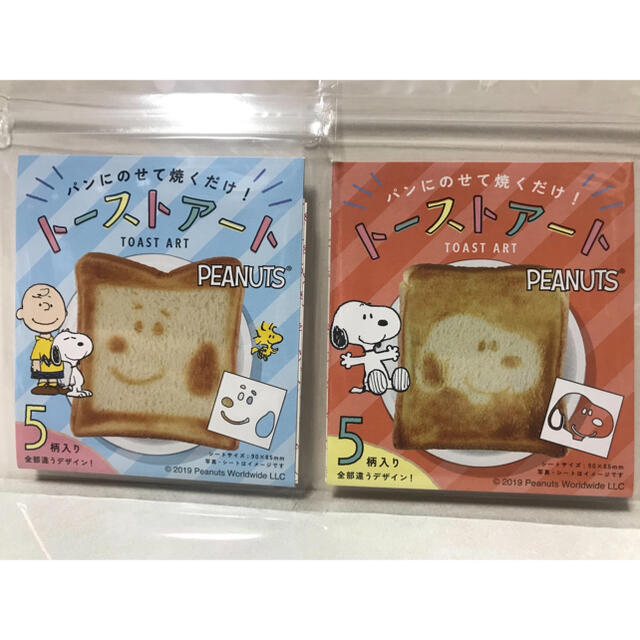 スヌーピー PEANUTS  トーストアート5柄入り2パック☆彡 インテリア/住まい/日用品のキッチン/食器(その他)の商品写真