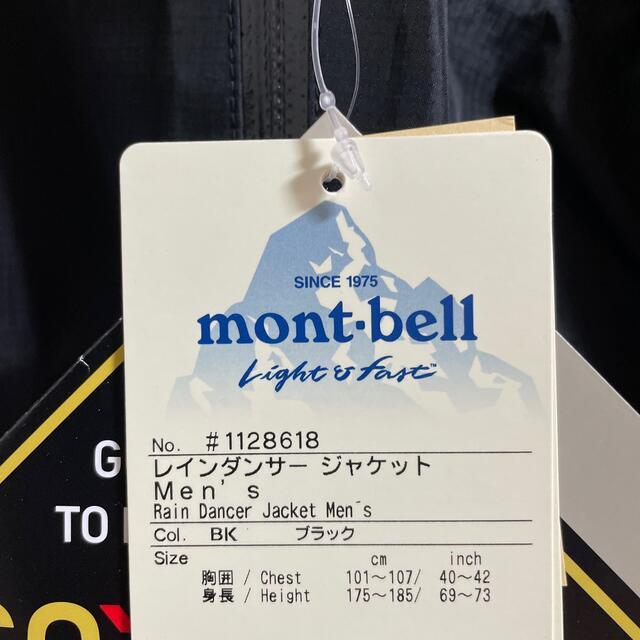 mont bell(モンベル)のレインダンサージャケット　Men's スポーツ/アウトドアのアウトドア(登山用品)の商品写真