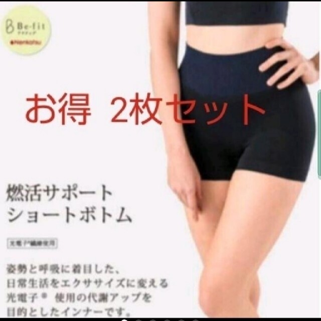 マフィン様専用ページ スポーツ/アウトドアのトレーニング/エクササイズ(トレーニング用品)の商品写真