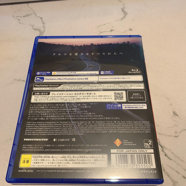 PlayStation4(プレイステーション4)のグランツーリスモSPORT PS4 エンタメ/ホビーのゲームソフト/ゲーム機本体(家庭用ゲームソフト)の商品写真
