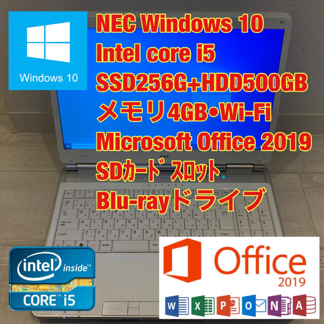 NEC(エヌイーシー)のNo.140/ノートパソコン/i5/SSD+HDD/Office2019 スマホ/家電/カメラのPC/タブレット(ノートPC)の商品写真