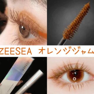 ZEESEA ダイヤモンドシリーズ　ファイバーマスカラ(マスカラ)