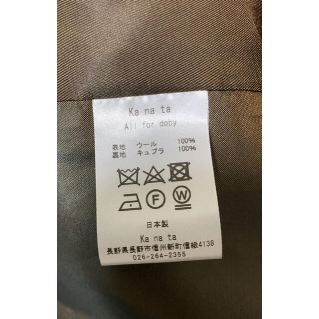 Yohji Yamamoto - ka na ta ice coat 20AW black×brown タグ付きの通販