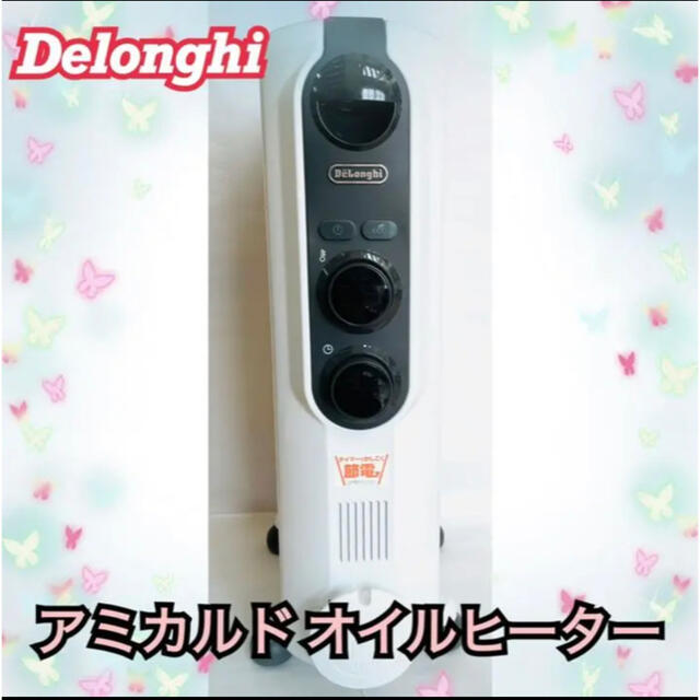 デロンギ アミカルド オイルヒーター RHJ35M0812-DG