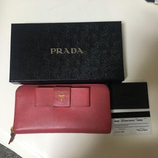 プラダ(PRADA)のプラダ　長財布(財布)