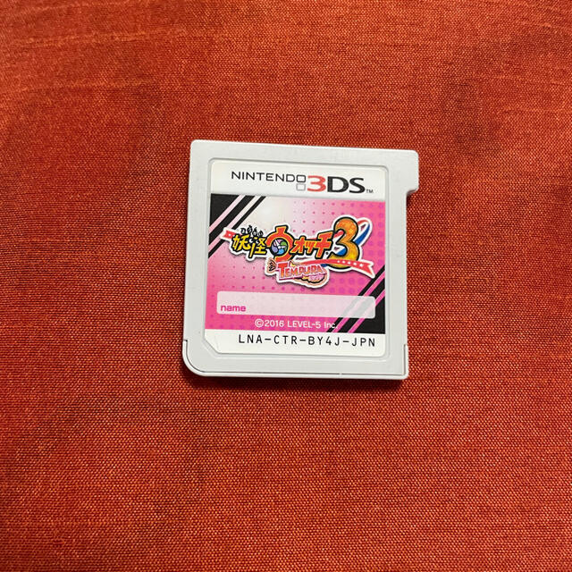 素晴らしい品質 妖怪ウォッチ3 - ニンテンドー3DS テンプラ カセット ソフト 3ds Nintendo Switch