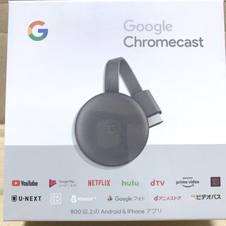 グーグル(Google)のGoogle Chromecast チャコール(映像用ケーブル)