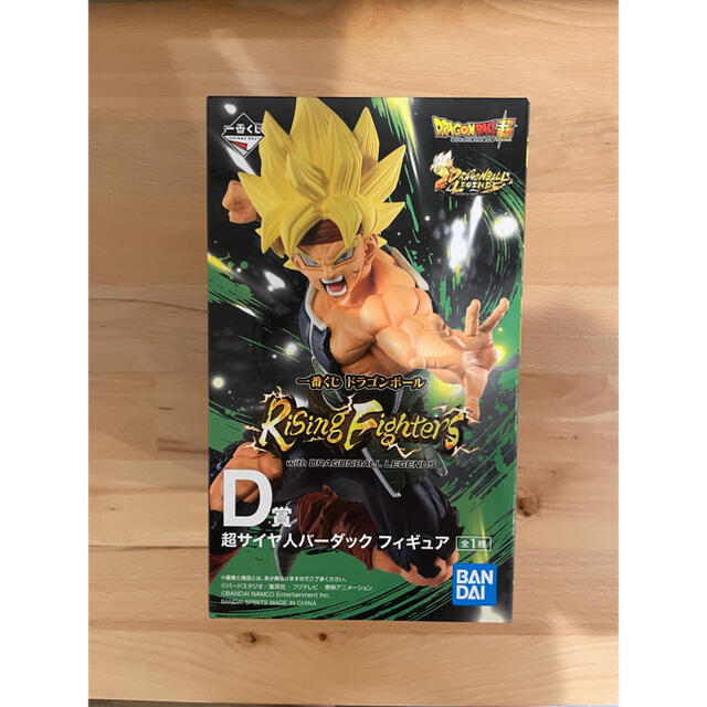 ドラゴンボール(ドラゴンボール)のドラゴンボール　一番くじ　バーダック　フィギュア　ドラゴンボールレジェンズ エンタメ/ホビーのフィギュア(アニメ/ゲーム)の商品写真