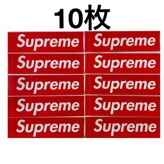 シュプリーム(Supreme)のSupreme ボックスロゴ　10枚　ステッカー　複数枚可能(その他)