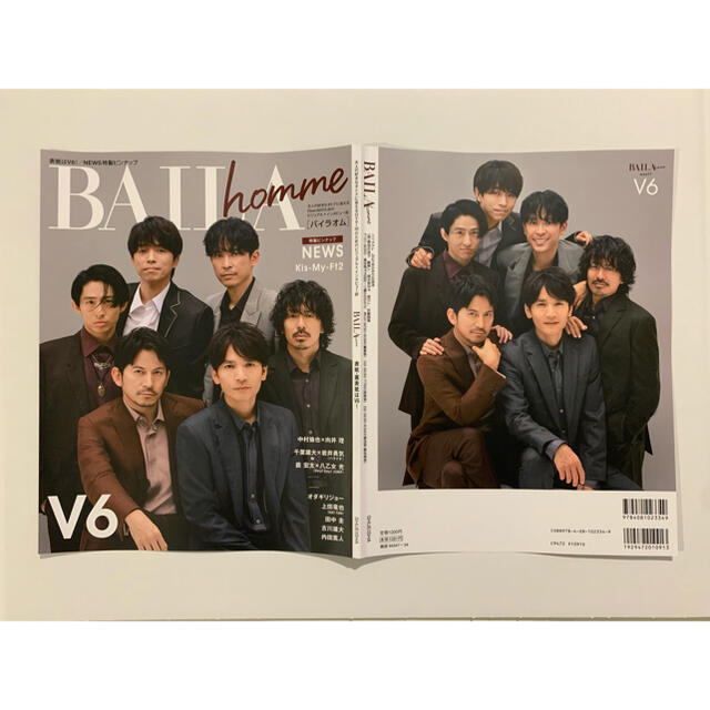 V6(ブイシックス)のV6切り抜き 12P 表紙・裏表紙付き BAILA homme 8月31発売号  エンタメ/ホビーの雑誌(アート/エンタメ/ホビー)の商品写真