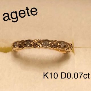 アガット(agete)のagete K10YG 0.07ct リング(リング(指輪))