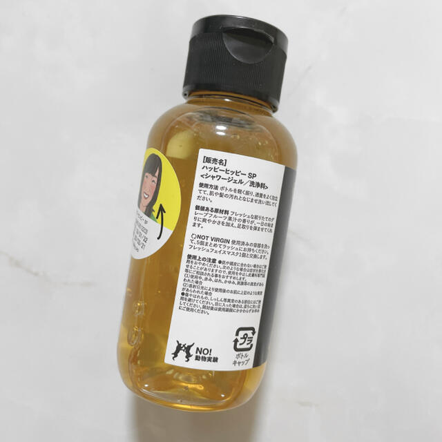 LUSH(ラッシュ)のLUSH ハッピーヒッピー SP コスメ/美容のスキンケア/基礎化粧品(洗顔料)の商品写真