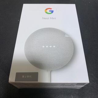 グーグル(Google)のNest Mini 第二世代(スピーカー)