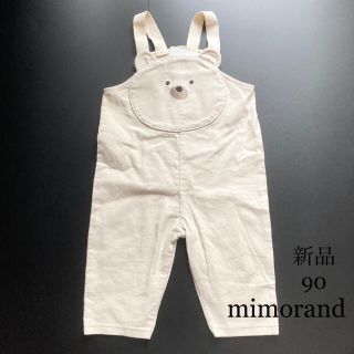 シマムラ(しまむら)の新品  mimorand ミモランド  くまちゃんサロペット 90(パンツ/スパッツ)