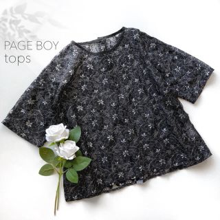 ページボーイ(PAGEBOY)の美品 ページーボーイ レースブラウス 花柄 ドロップショルダー ブラック 黒(シャツ/ブラウス(半袖/袖なし))