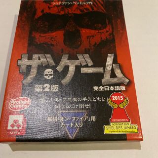 【美品】ザ・ゲーム(その他)