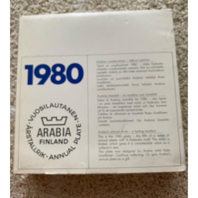 ARABIA(アラビア)のdecさま専用です＊Kalevala カレワラ イヤープレート　1980年 エンタメ/ホビーの美術品/アンティーク(陶芸)の商品写真