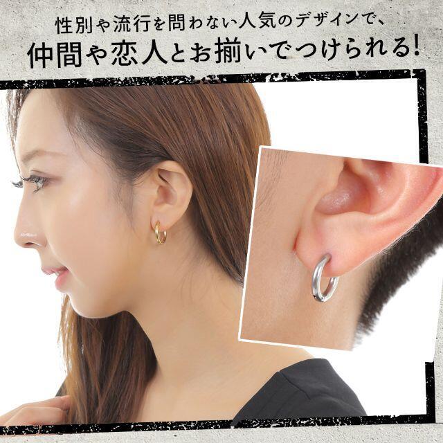 ステンレス フープピアス 金属アレルギー対応 シルバー 内径10ｍｍ メンズのアクセサリー(ピアス(両耳用))の商品写真