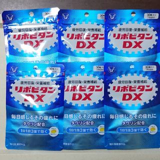 タイショウセイヤク(大正製薬)のリポビタンDX 計180錠(ビタミン)