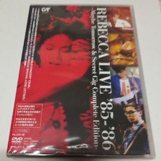 レア】レベッカ REBECCA ARCHIVES DVD 絶版品! itwautomotive.com