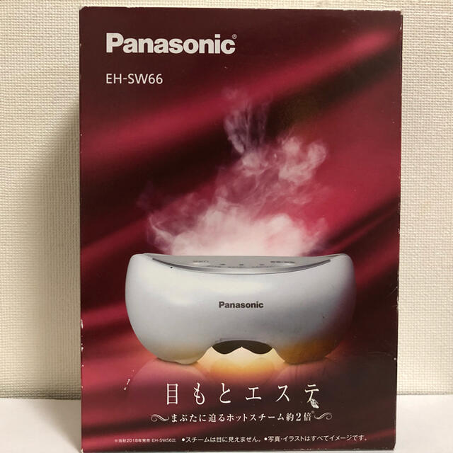 1度だけ使用【Panasonic】パナソニック★目もとエステ★EH-SW66-W
