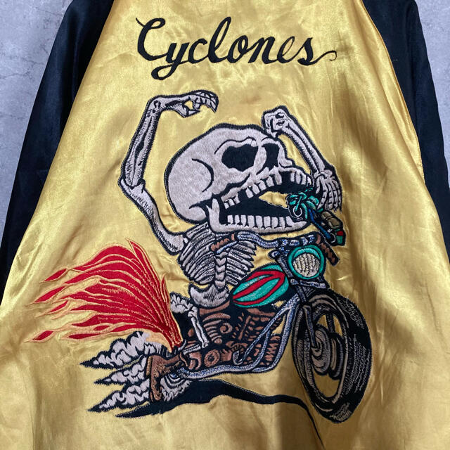 極希少 テーラー東洋 スカジャン 刺繍 リバーシブル サテン サイクロン