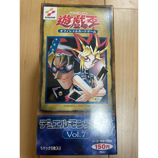 遊戯王　初期　未開封　Box