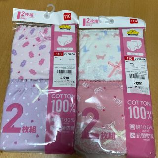 イオン(AEON)のキッズ　ショーツ　110cm 女の子　新品(下着)