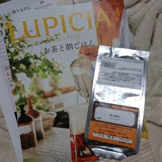 ルピシア(LUPICIA)の*ルピシア LUPICIA*カフェインレス紅茶 エルニーニョ*(茶)