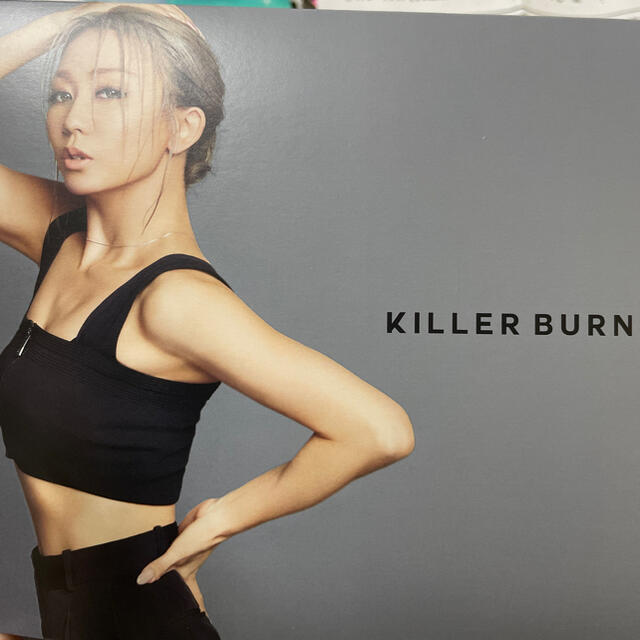 キラーバーナー  KILLER BURNER