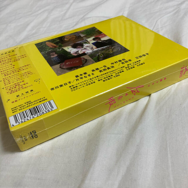 凪のお暇 DVD-BOX DVDの通販 by セントラルジャパン｜ラクマ