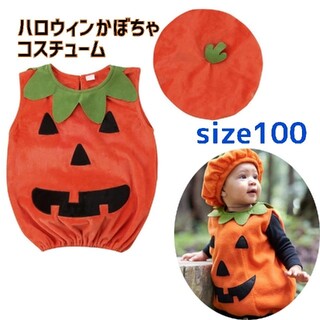 ハロウィン コスプレ かぼちゃ 100cm  男の子 女の子 仮装  帽子(その他)