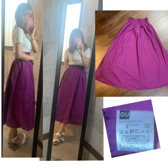 GU(ジーユー)のジーユー　GU ロングスカート レディースのスカート(ロングスカート)の商品写真