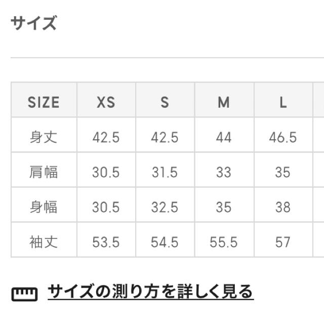 GU(ジーユー)のGU カーディガン 黒 レディースのトップス(カーディガン)の商品写真