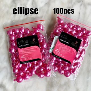 エリップス(ellips)の期間限定エリップスellipseオイルトリートメント100個(オイル/美容液)