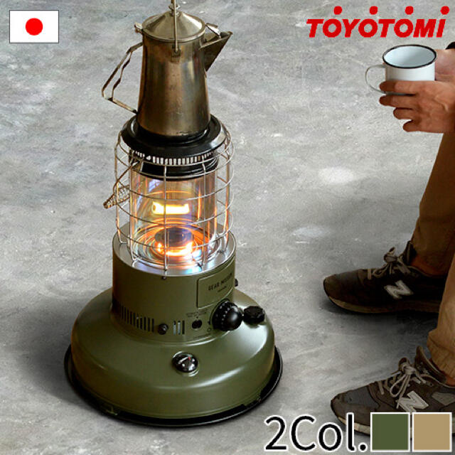 TOYOTOMI レインボーランタン　ストーブ　KRL-250