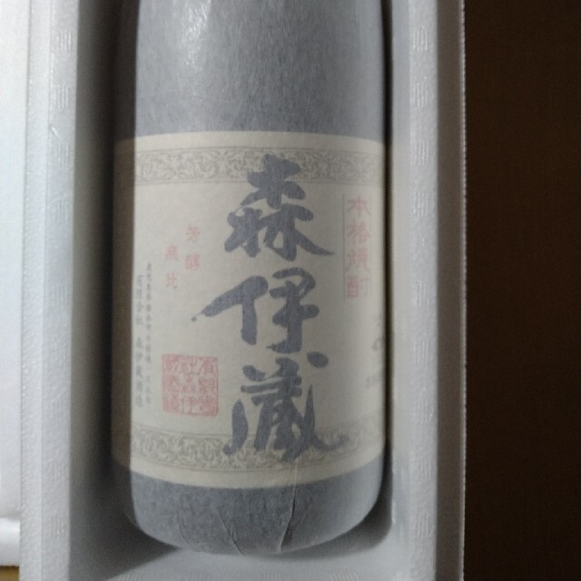 森伊蔵1800ml