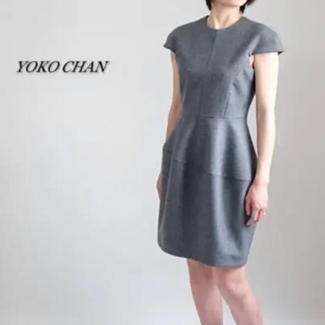 ヨーコチャン定番コクーンワンピース36 yoko chan