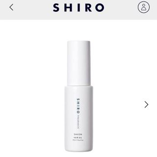 シロ(shiro)の新品未開封　SHIRO ヘアオイル　サボン(オイル/美容液)