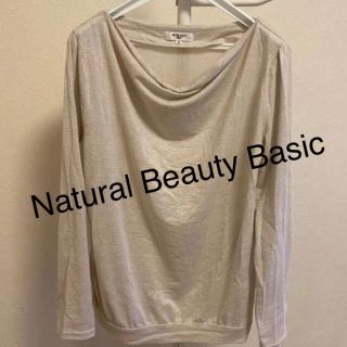 ナチュラルビューティーベーシック(NATURAL BEAUTY BASIC)のNatural Beauty Basic★カットソー(カットソー(長袖/七分))