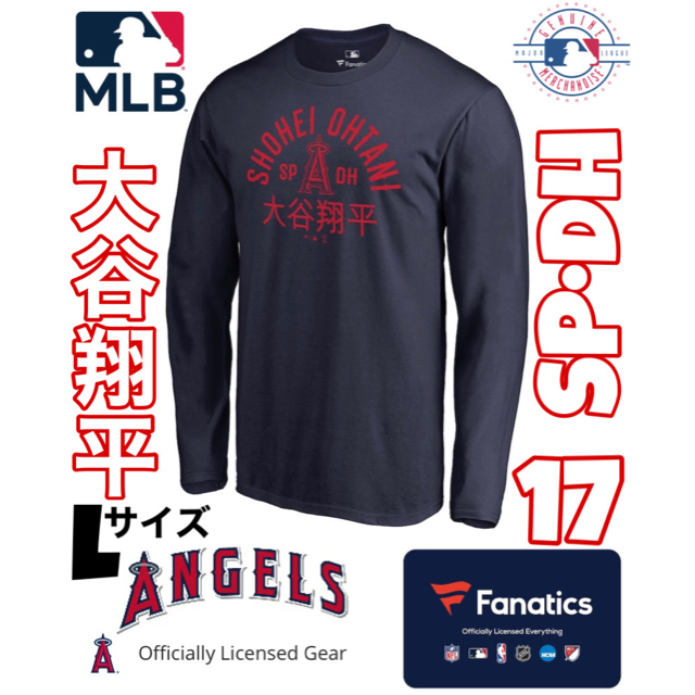 MLB・大谷翔平・LAエンジェルス・ネイビー・SP DH・長袖Tシャツ・Lサイズ 応援グッズ